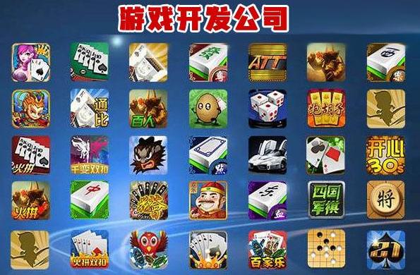 棋牌工作室怎么开(游戏公司组成架构和游戏开发流程简述)