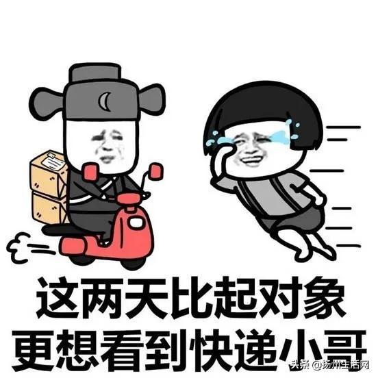 顺丰快递怎么收费按体积还是重量(涨价！扬州人都要用到...)
