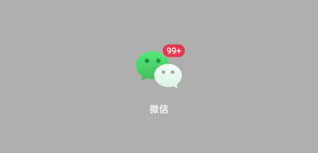 手机微信加密怎么解除(微信多设置一个功能，女朋友想要删除拉黑你，还得经过你的同意)