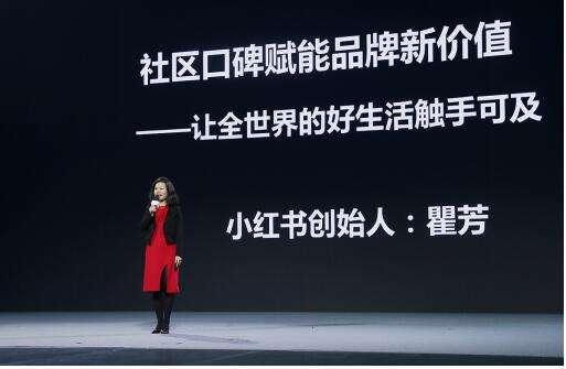 小红书总部地址在哪里(小红书第二总部落户光谷 武汉正全力打造中国互联网第四极)