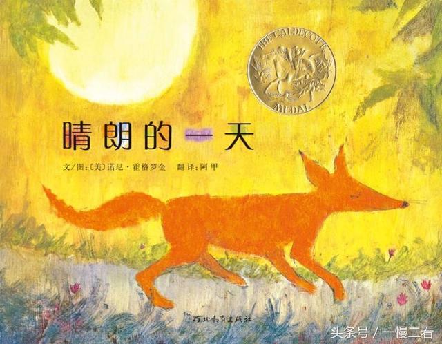 杨秀宇的画多少一尺:这样给孩子讲等价交换，即便是幼儿也一学就明白