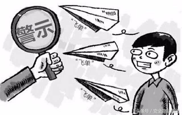 飞单行为构成什么罪名(员工“飞单”能追究责任吗？)