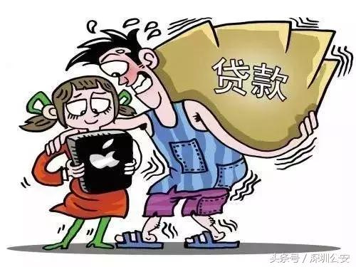 十大不看征信正规网贷招手贷(这四种“网贷诈骗”在向你招手，注意啦，别上当！)