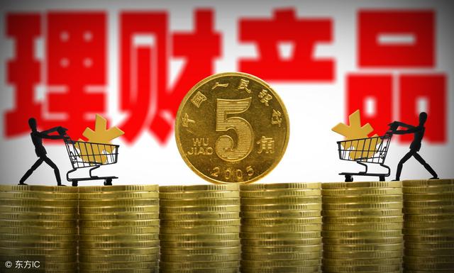 国寿超月宝怎么样(支付宝的“定期”理财产品能买吗?)