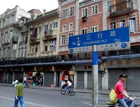 广州十三行服装批发地址在哪里离广州塔多远(广州十三行服装批发市场地铁在哪？公交怎么坐？)