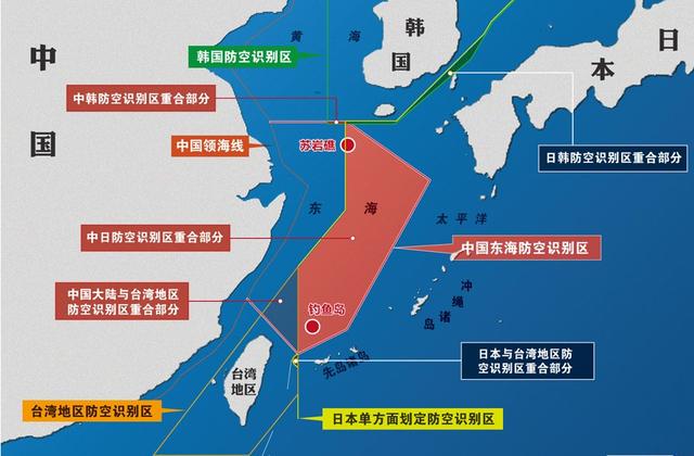 空域是什么意思(国土领空与防空识别区差别在哪？专家给你答案：真不是一回事儿)