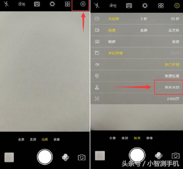 vivo照片加水印怎么弄(给你的照片加上水印吧！vivoX21相机拍照添加水印的方法)