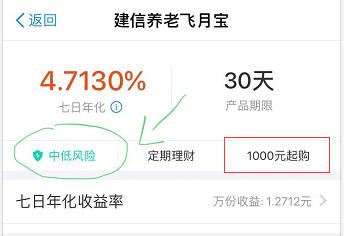 支付宝理财产品和基金的区别(支付宝里的基金与定期理财有什么不同？)