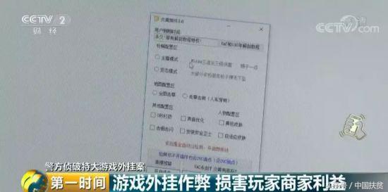 卡盟供货商论坛(“吃鸡”游戏总吃不到鸡？因为有这种黑交易！)