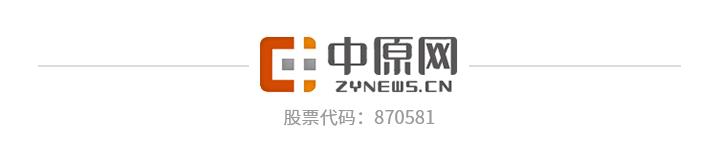 郑州京东快递网点电话查询(2018全新郑州通讯录，太牛了！有了它走遍郑州不用愁~)