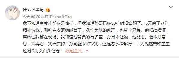 笑笑离婚了吗(笑笑离婚真相：和前妻互曝对方出轨 网友：这剧情够拍电视剧了)