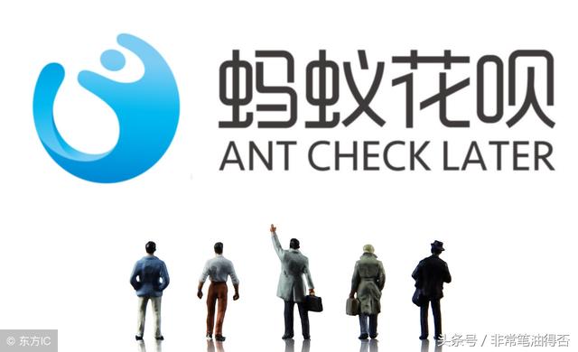 开通借呗有什么坏处(风险！借呗、花呗、微粒贷，正迅速透支着年轻人的未来！)