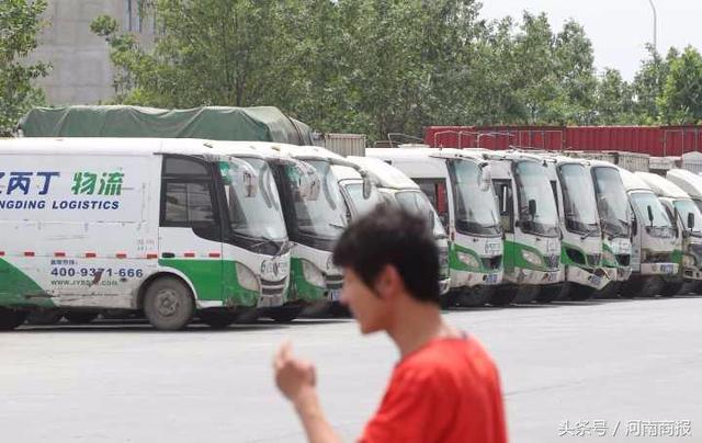 壹米滴答物流投诉电话是多少(“货发了，钱没收到”郑州这个商户因为一个电话，碰上了麻烦事)