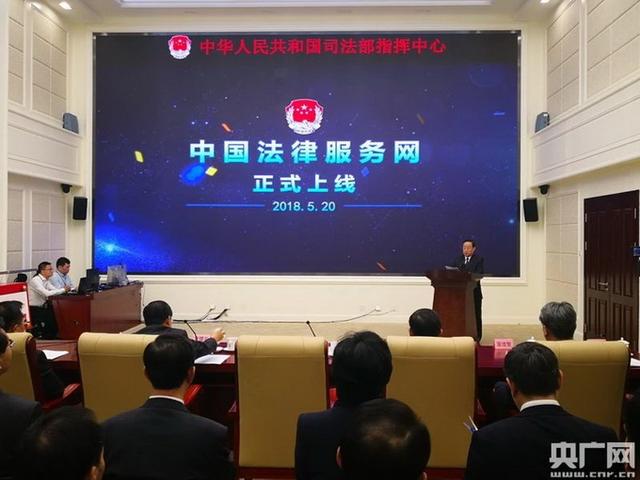 法律在线咨询免费24小时在线(中国法律服务网上线 24小时提供自助咨询服务 还能线上请律师！)