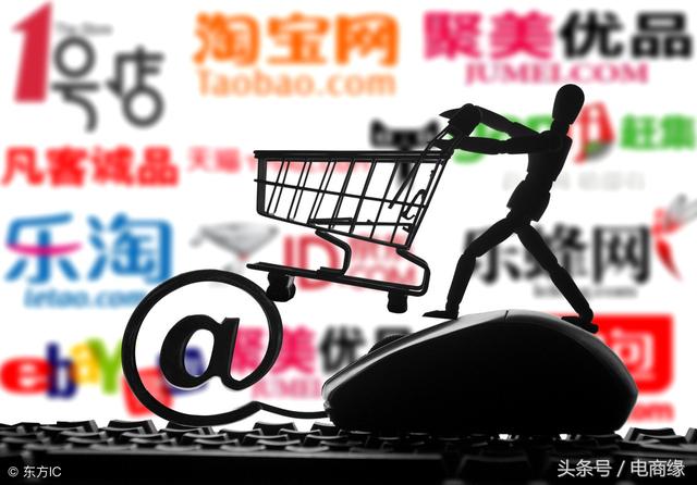 淘宝排名规则(淘宝排名28条规则，你要解多少？)