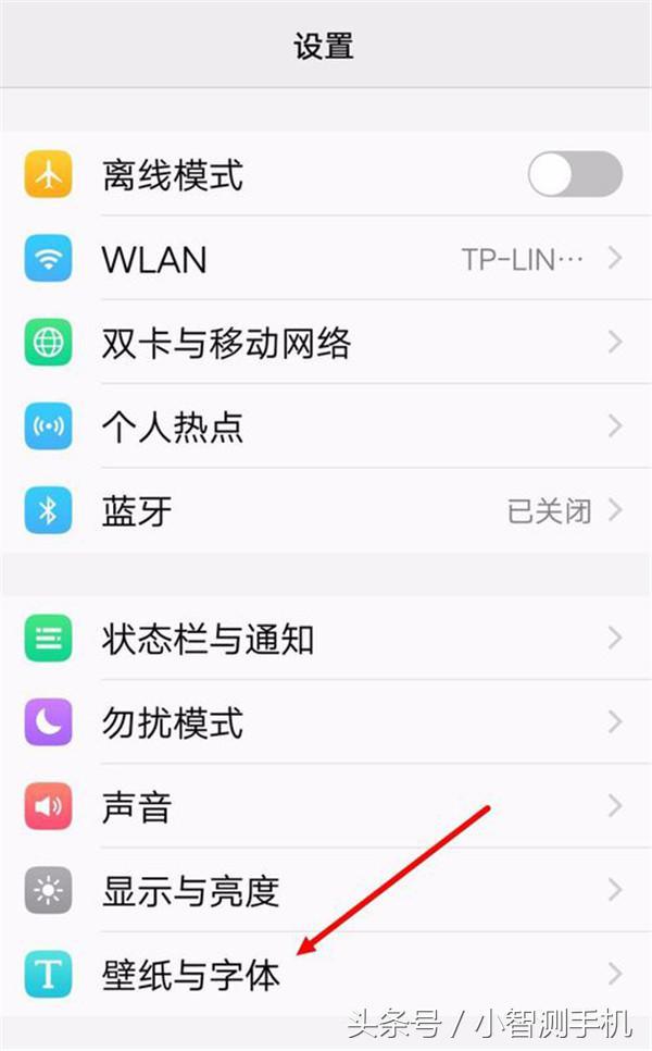 vivo手机字体大小怎么调大(字体小太费眼？vivox21只需这样设置，文字立马放大很清楚)