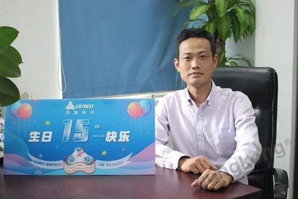 mico是什么设备名称(合信：站在历史新起点，眺望行业更高峰)