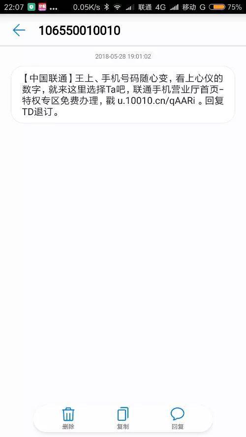 腾讯王卡是什么卡是不是使用原来手机号吗(腾讯王卡的改号业务上线了：一键免费换号！)