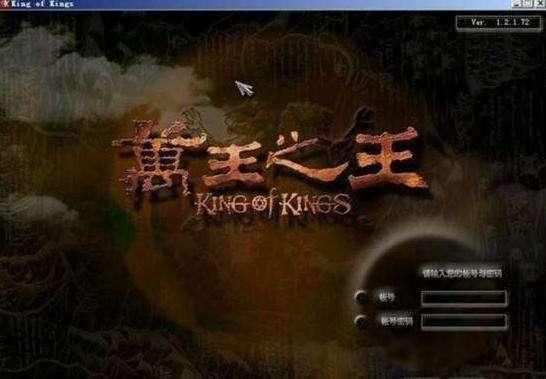 现在还有好玩的网游吗(这五款网游开服近20年，至今依然长盛不衰！是我们给它们底气？)