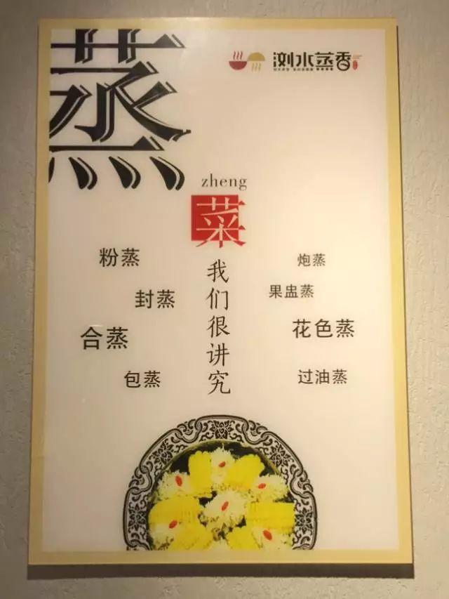 开一家蒸菜馆多少钱(你最爱吃的蒸菜系列课已上线 手把手教你开一家生意火爆的蒸菜馆)