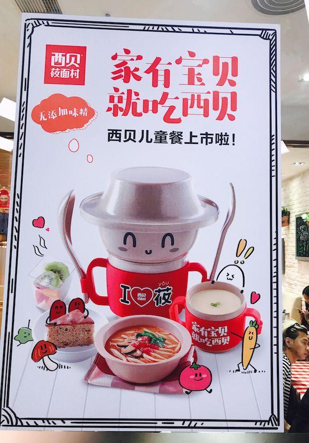 有创意的餐饮广告语(40条餐厅经典广告文案)
