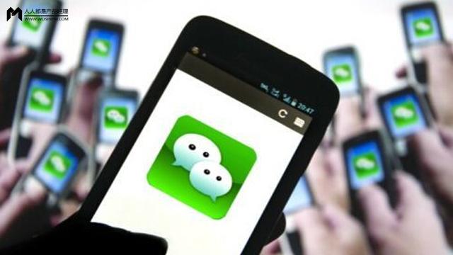 公众号推送图(微信公众号大改版：今后的每一次推送都关乎生死)
