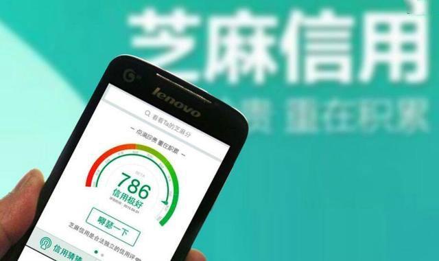 芝麻信用等级划分(隐藏新技能！支付宝芝麻信用分有这5个等级，你了解吗？)