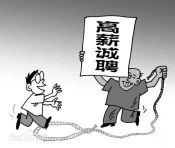 快递录单员有什么要求(警惕网络招聘陷阱：网络招聘快递录单员)
