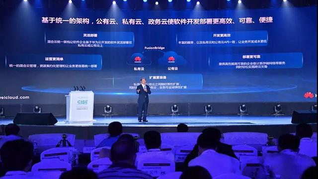 (徐直军简历)华为徐直军：打造中国软件产业发展的黑土地