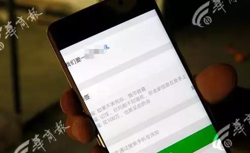 网购给差评被卖家威胁(“花钱买你命！西安男子网购给差评遭死亡威胁，商家登门要求撤销)