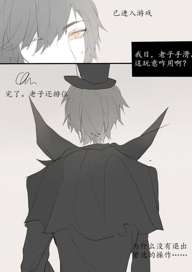 第五人格杰克图片q版头像(第五人格：今天的杰克不对劲，不要奈布要妹子？变直男了？)