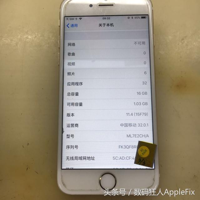 苹果6s手机清理内存(iPhone6S硬盘16G升级64G，原来如此简单，小容量的你还在等什么)