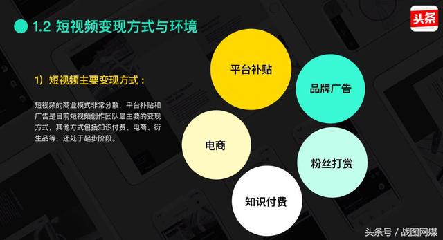 抖音有粉丝怎么赚钱(在抖音短视频粉丝引流赚钱，有20套方法资料在短视频进行网赚变现)