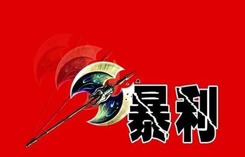 开店加盟项目介绍(加盟项目大全 十大暴利创业加盟项目！)
