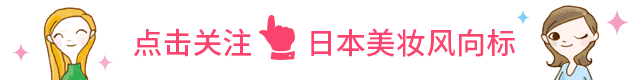 海淘网站哪个好日本(cosme的日本购物网站，热销排行TOP10大揭秘！)