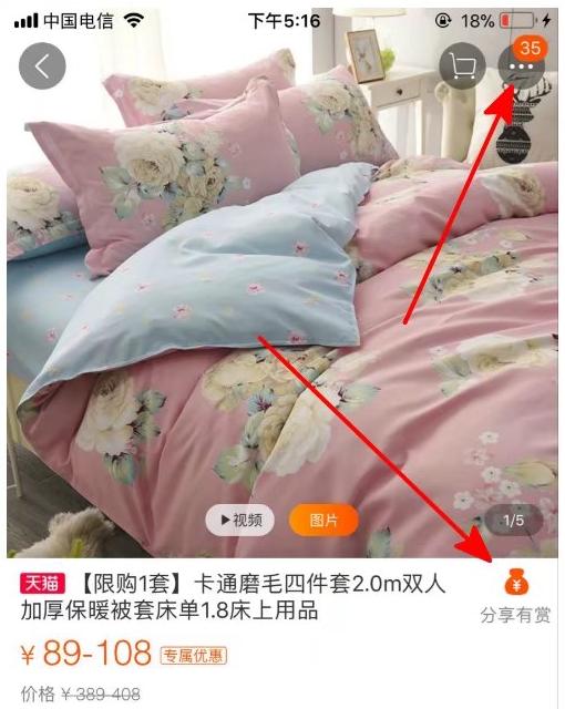 如何淘宝购物(来来来，让我来教教你，到底该怎么淘宝购物？你还傻不拉叽呢？)