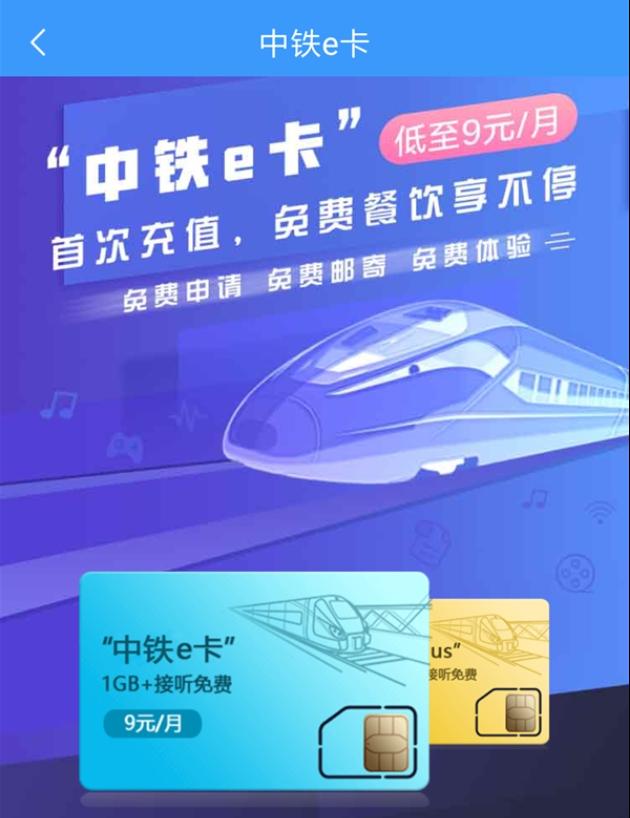 联通流量卡有几种套餐(联通推超高性价比流量套餐，互联网手机卡到底哪款最划算？)