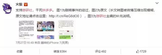 拼多多假一赔十的商品真货的可能性大吗(拼多多“假一赔十”也不能买)