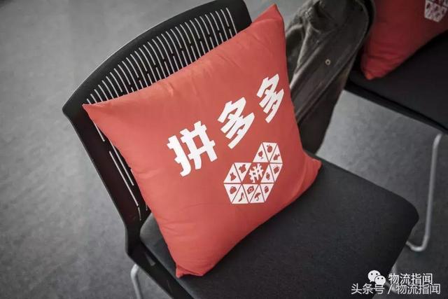 拼多多发展历程ppt(开扒：46页PPT揭秘拼多多崛起的奥秘！（收藏版）)