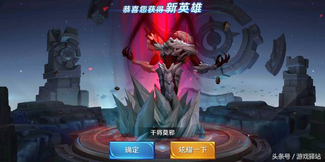 永久钻怎么刷的(王者荣耀：钻石七连抽得永久干将莫邪，教你快速掌握上分更轻松！)