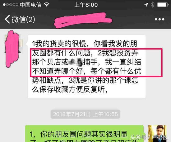 什么叫微商产品(微商新手如何选产品？史上最详细操作指南！)