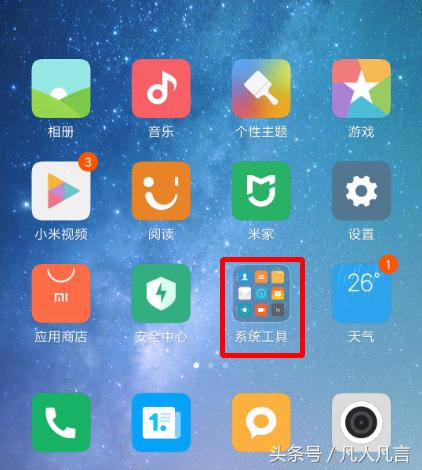 微信文件在哪里(从微信中下载的照片和视频，怎样查找？)