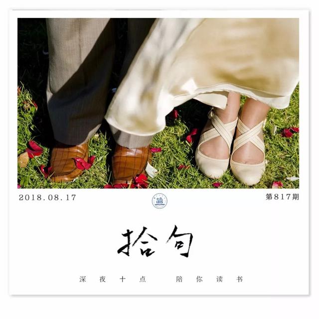 七夕节文案标题(今日七夕！不取标题，只想娶你)