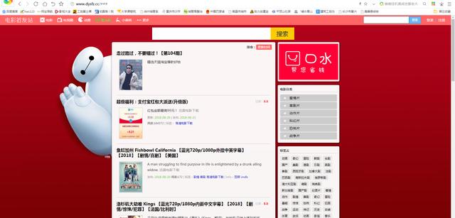迅雷在线网(电影、电视剧、动漫资源找不到？这些网站在线、迅雷、网盘都有哦)