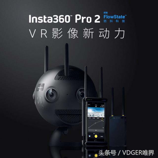 insta360发布会(VR影像新动力：8K 3D 超强防抖全景相机Insta360 Pro 2正式发布)