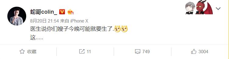 斗鱼蛇哥为什么被全网封(慌不择路？蛇哥直播间因直播老婆生孩子再次被封)