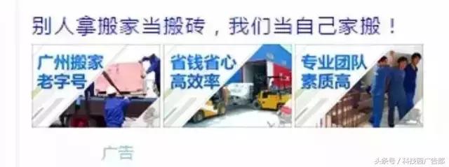 怎么推广信息流(经手上千万信息流推广，我总结了这6点！)