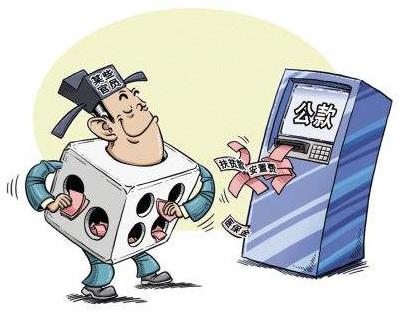 京东钱包怎么提现到私人账户(公账网银转出到私人账户怎么操作的？)