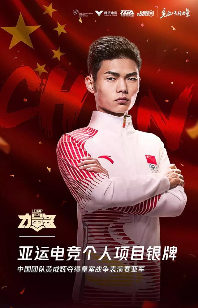 力量哥百度百科(绽放“中国力量”，亚运赛场上的孤胆英雄——力量哥专访)
