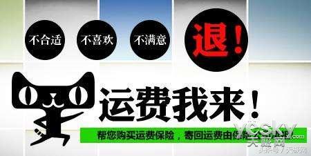 怎么补买运费险(淘宝运费险失效还能激活延期？运费险的这些小技巧你都知道吗？)
